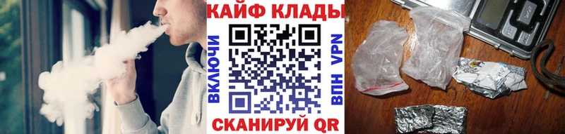 Купить наркотики сайты Ростов-на-Дону A-PVP МЕТАДОН АМФ КОКАИН ГАШИШ МЕФ