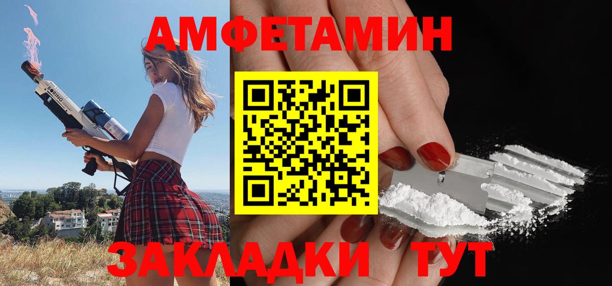 АМФ Premium Ростов-на-Дону
