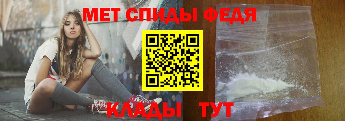 Ростов-на-Дону  Amphetamine Premium  Амфетамин  Вход с VPN 