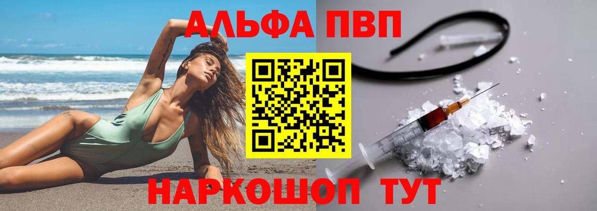 А ПВП крисы CK Ростов-на-Дону