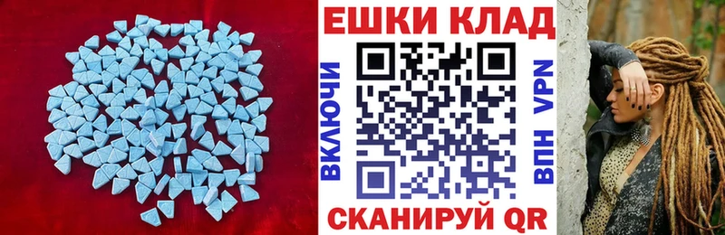 Экстази mix  купить  сайты  Ростов-на-Дону 