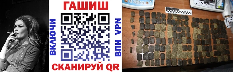 ссылка на мегу   Ростов-на-Дону  ГАШИШ индика сатива 