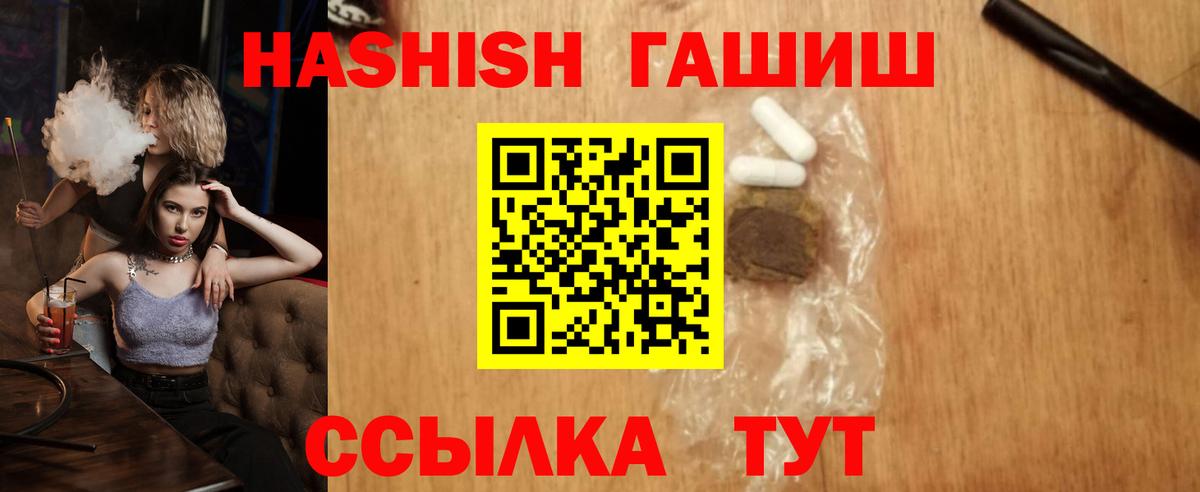 Гашиш хэш  ГАШ индика сатива  Ростов-на-Дону  ГАШИШ  Вход с VPN 