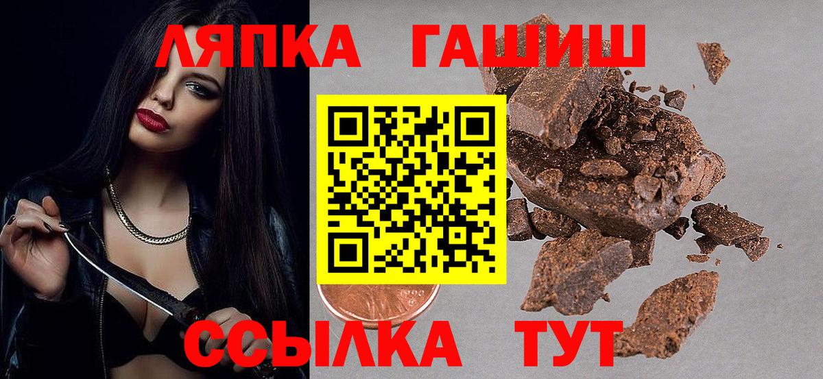 Гашиш Cannabis Ростов-на-Дону