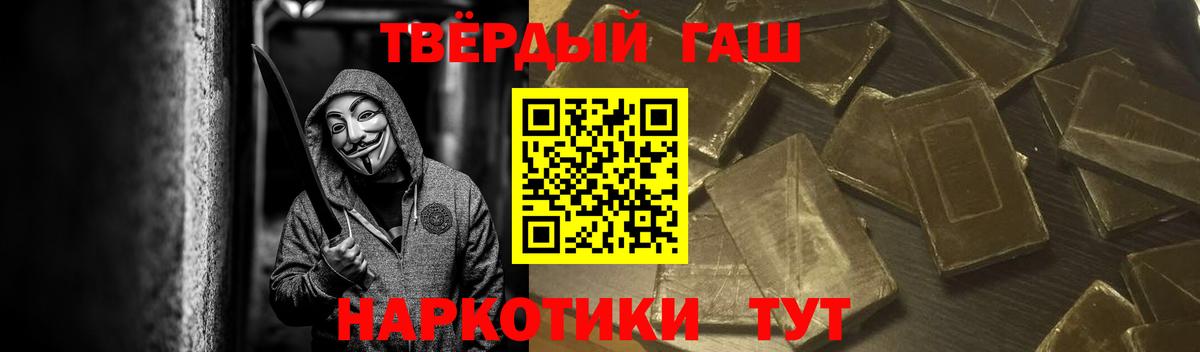 ГАШИШ индика сатива Ростов-на-Дону