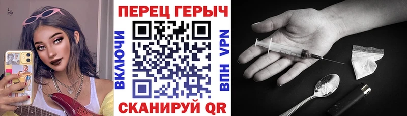 Героин белый  Ростов-на-Дону 