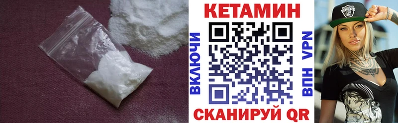 КЕТАМИН ketamine  Ростов-на-Дону 