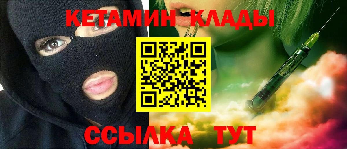 A PVP СК кристаллы  Экстази  ГАШ  АМФЕТАМИН кристаллы  ГАШИШ  МЕФ  Ростов-на-Дону  Меф кристаллы  Вход с VPN  Канабис 