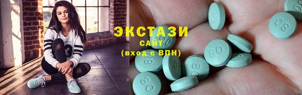 мефедрон VHQ Магас
