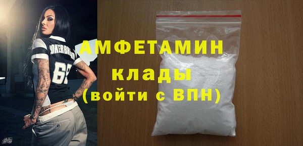 соль ск Магадан