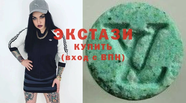 мефедрон VHQ Магас