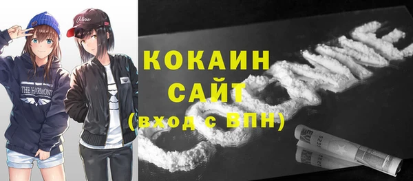 соль ск Магадан