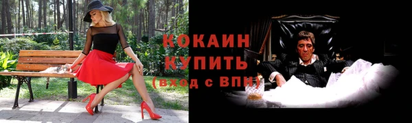 соль ск Магадан