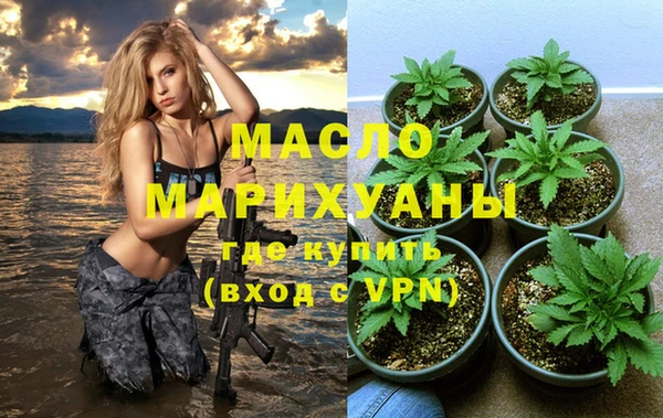 мефедрон VHQ Магас