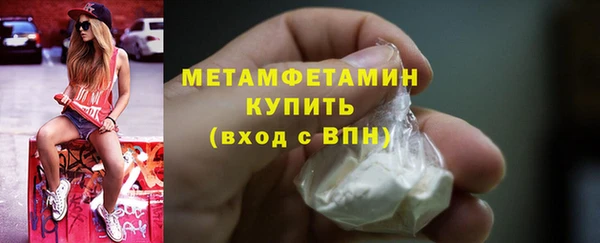 мефедрон VHQ Магас