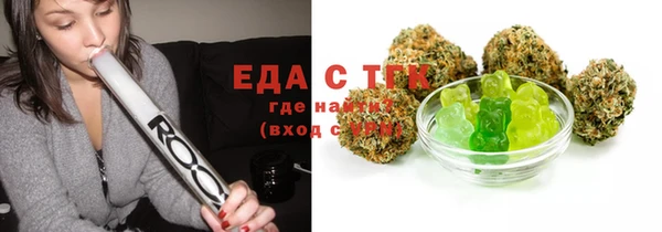 мефедрон VHQ Магас