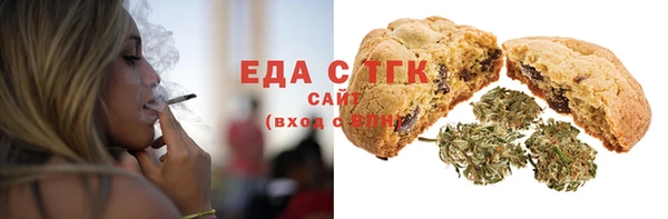 соль ск Магадан