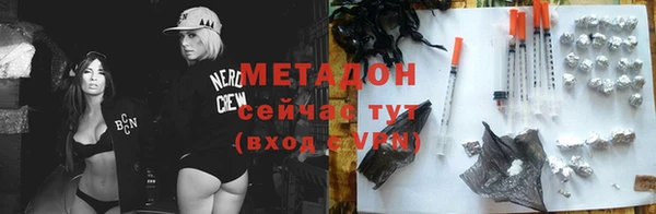 мефедрон VHQ Магас