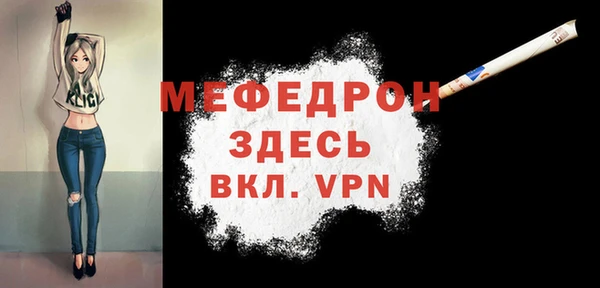 соль ск Магадан