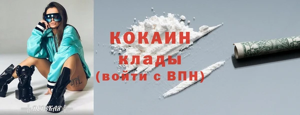 spice Навашино
