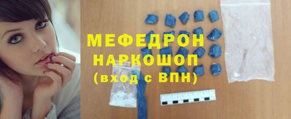 мефедрон VHQ Магас