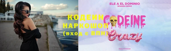 мефедрон VHQ Магас