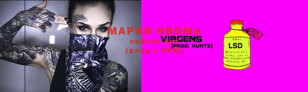 Альфа ПВП Майский