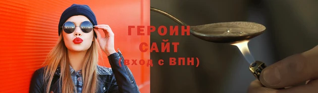 мефедрон VHQ Магас