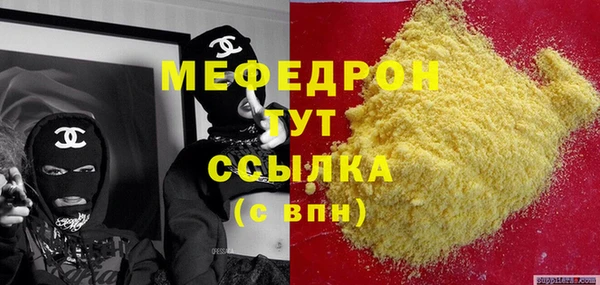 соль ск Магадан