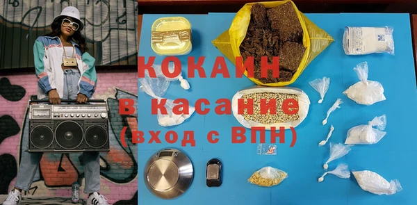 мефедрон VHQ Магас