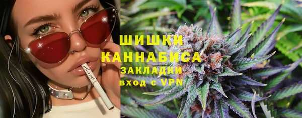 мефедрон VHQ Магас