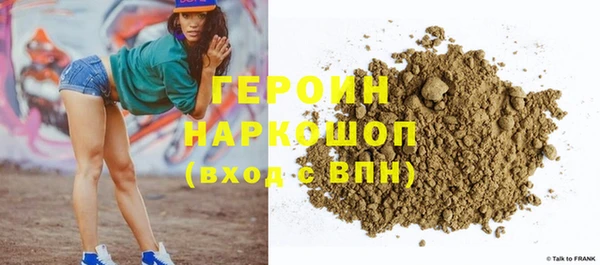 соль ск Магадан