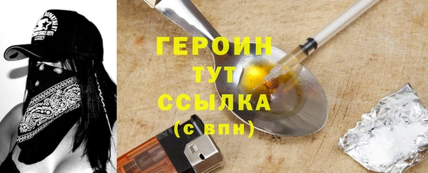 мефедрон VHQ Магас