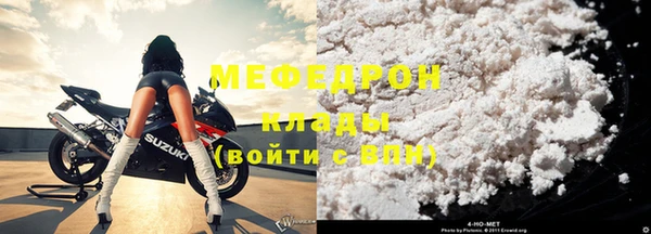 мефедрон VHQ Магас