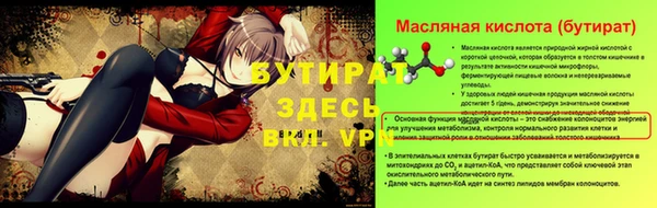 Альфа ПВП Майский