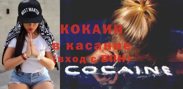 соль ск Магадан