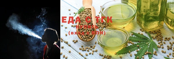мефедрон VHQ Магас