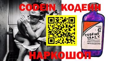 ГАЛЛЮЦИНОГЕННЫЕ ГРИБЫ Жуковский