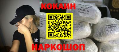 ГАЛЛЮЦИНОГЕННЫЕ ГРИБЫ Жуковский