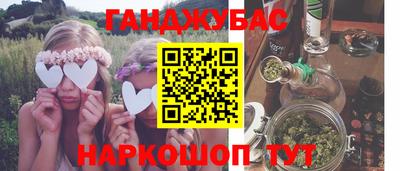 ГАЛЛЮЦИНОГЕННЫЕ ГРИБЫ Жуковский