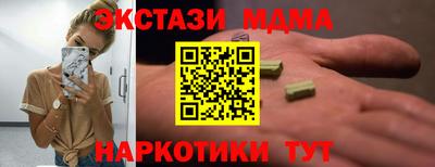 ГАЛЛЮЦИНОГЕННЫЕ ГРИБЫ Жуковский