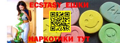 гидропоника Бийск