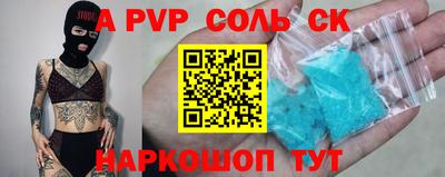 МДМА Заволжье