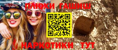 гидропоника Бийск