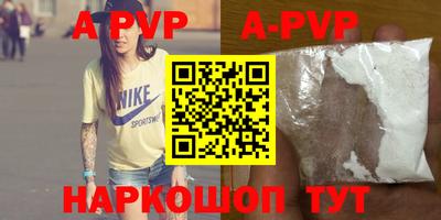 a pvp Заводоуковск