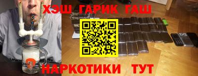 ГАЛЛЮЦИНОГЕННЫЕ ГРИБЫ Жуковский