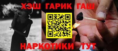 ГАЛЛЮЦИНОГЕННЫЕ ГРИБЫ Жуковский