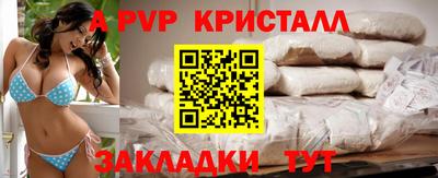 a pvp Заводоуковск