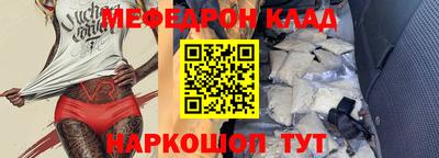 МДМА Заволжье