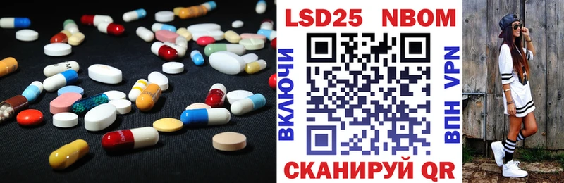 наркошоп Ростов-на-Дону блэк спрут вход Лсд 25 экстази ecstasy